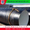 湖南螺旋钢管厂家生产普通级防腐螺旋钢管/3PE防腐螺旋钢管