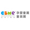 2023年第22届上海CBME孕婴童展览会暨CBME童装展
