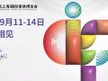 2024中国（天津）国际家居博览会/中国家博会
